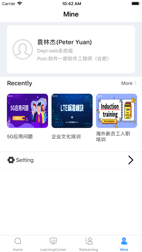 移远书院ios免费下载
