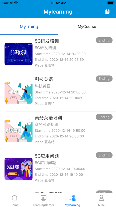 移远书院ios免费下载