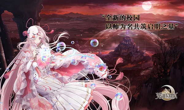 诺亚幻想2最新下载2023