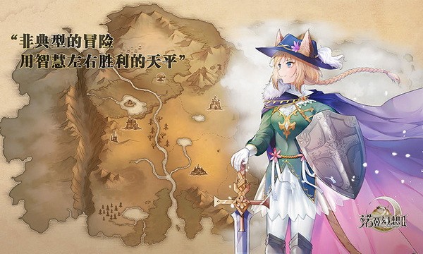 诺亚幻想2最新下载2023