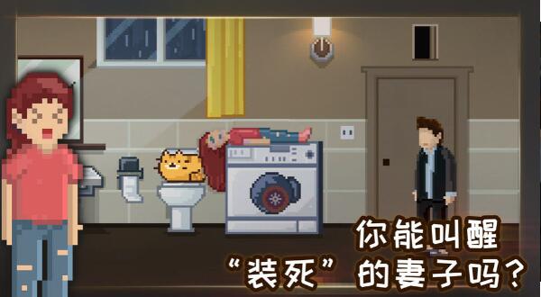 如果可以回家早一点游戏最新版下载