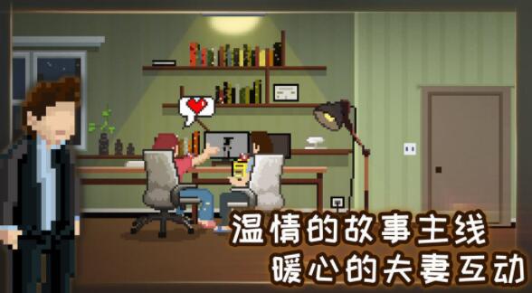 如果可以回家早一点手机免费下载