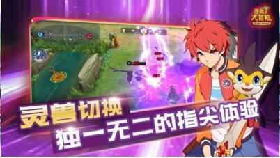 寻灵大冒险游戏下载