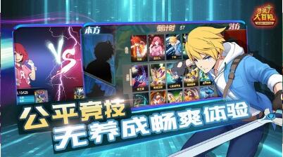 寻灵大冒险免费版下载