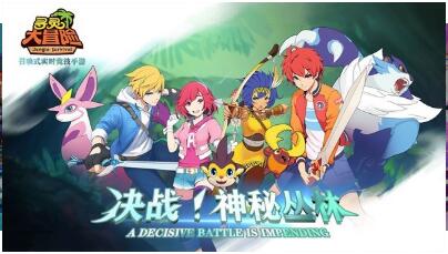 寻灵大冒险游戏下载