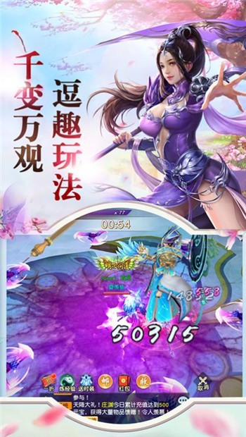 寻龙英雄app下载安装