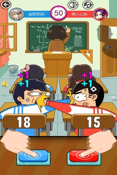 同桌大作战双人版手机下载免费版