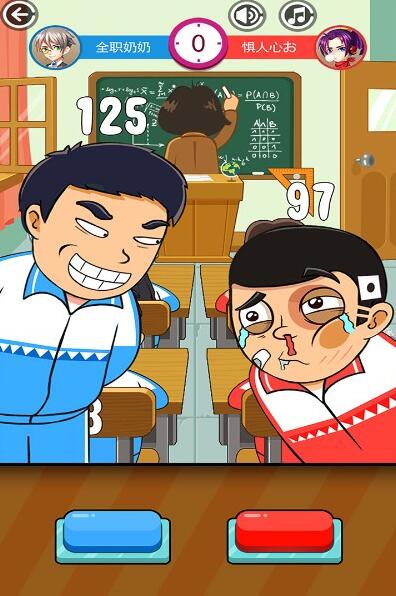 同桌大作战双人版手机下载免费版