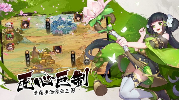 君主野望安卓版下载安装