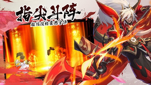 君主野望安卓版下载安装