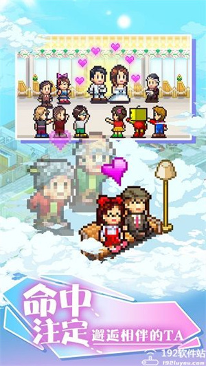 住宅梦物语下载中文版最新版本