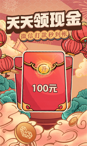 拼多多app下载安装免费版