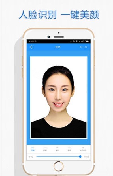 小米云证件照苹果版免费版
