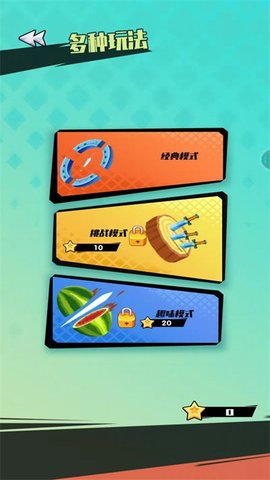 快刀高高手机版