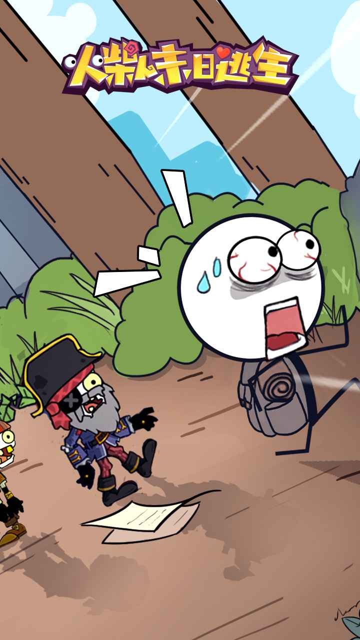 火柴人末日逃生手机苹果版