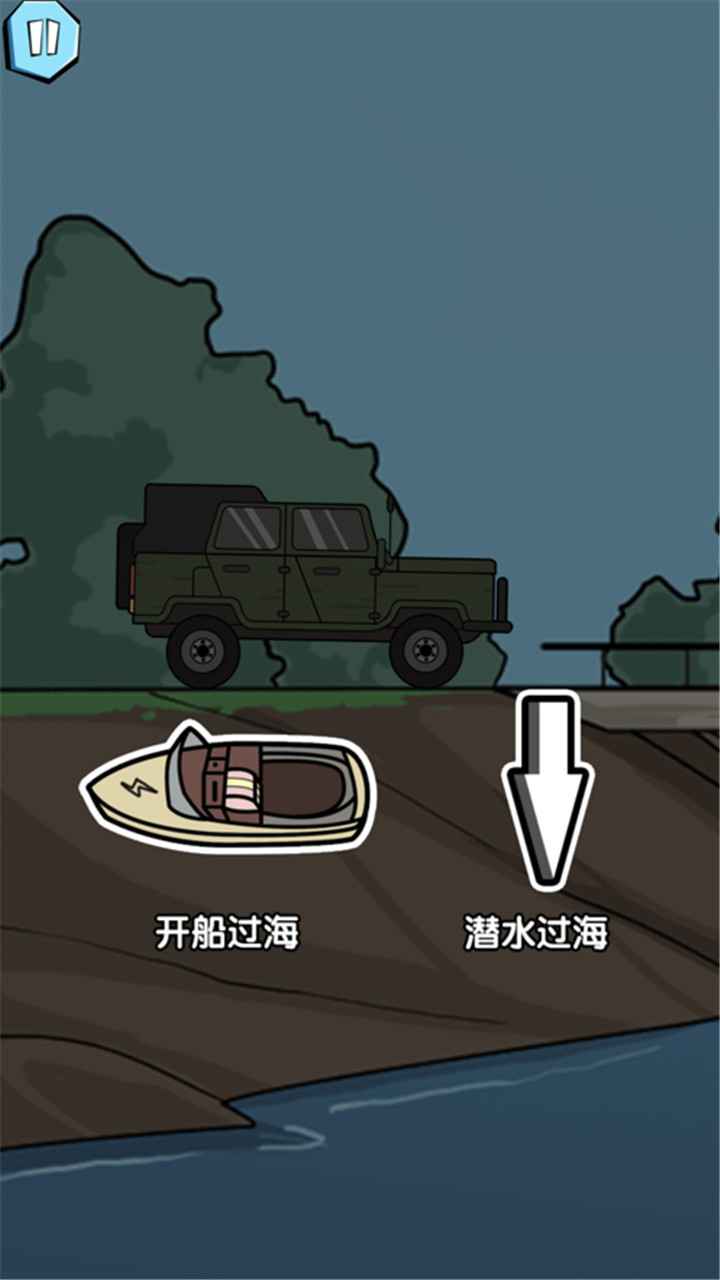 火柴人末日逃生手游下载