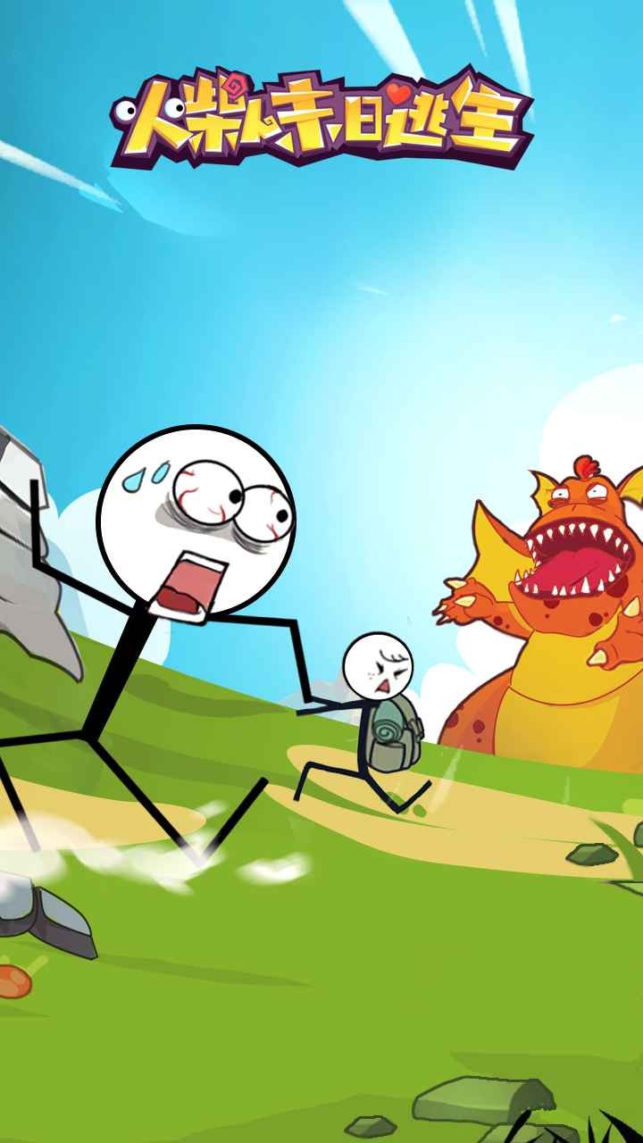 火柴人末日逃生手机苹果版