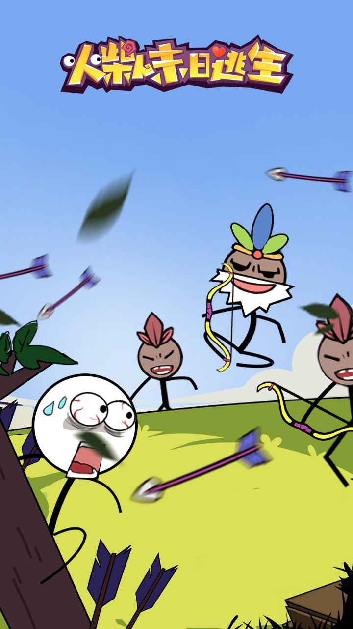 火柴人末日逃生手机苹果版