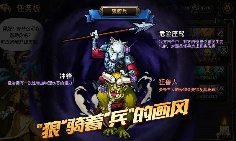 卡片怪兽地下城手机苹果版