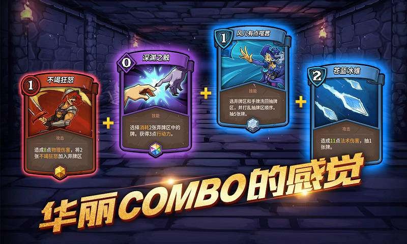 卡片怪兽地下城手机苹果版