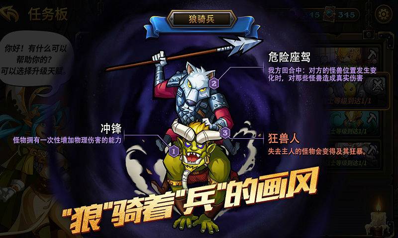 卡片怪兽地下城手游下载