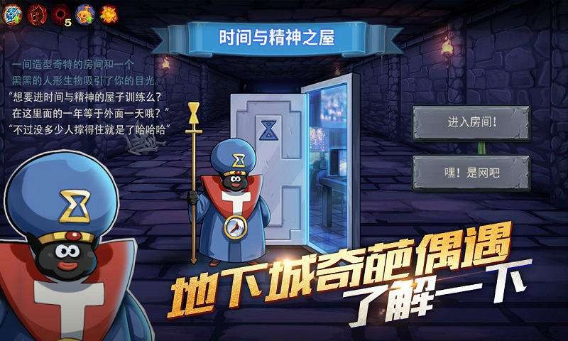 卡片怪兽地下城手机苹果版