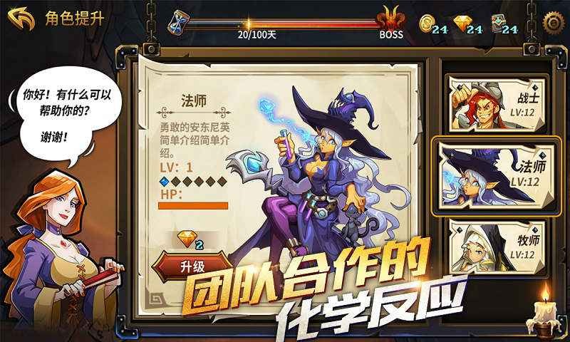 卡片怪兽地下城手机苹果版