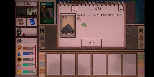 卡牌生存热带岛屿中文版下载