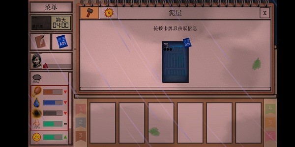 卡牌生存热带岛屿免费ios下载