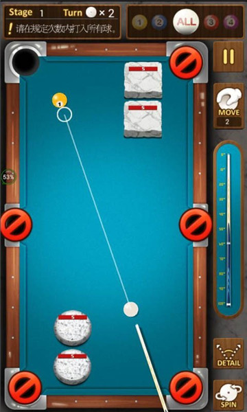 台球高手手机版免费版