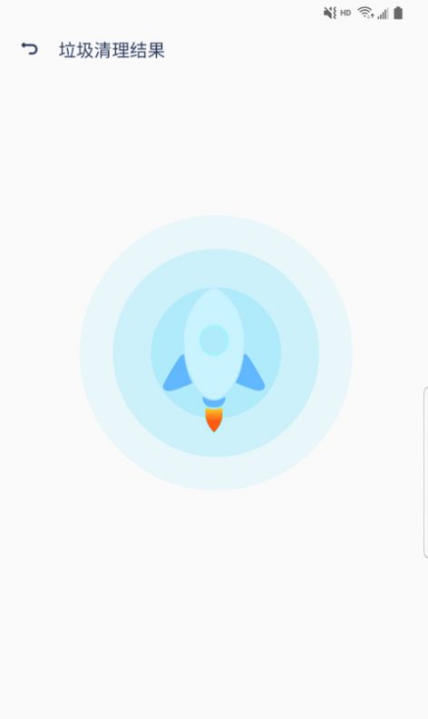 蓝狐清理卫士手机版