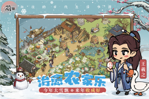 叫我大掌柜内购版单机版