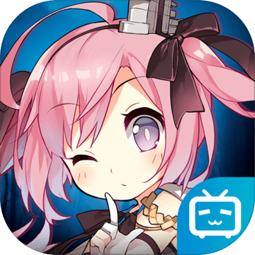 碧蓝航线下载国际服安装