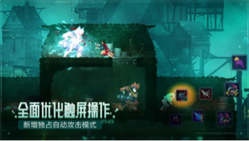 重生细胞最新免付费汉化版