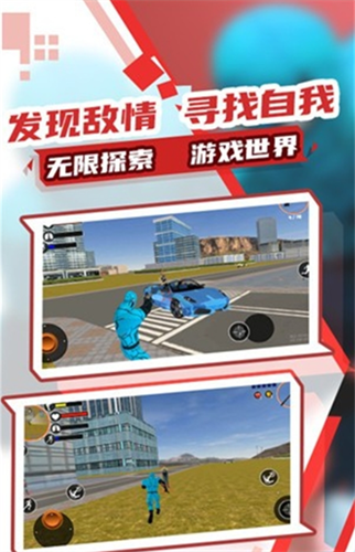 蜘蛛人大作战32023下载