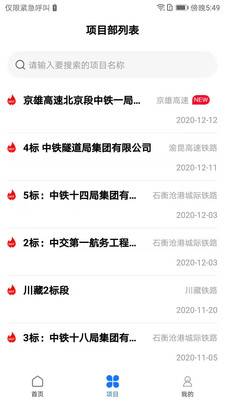 路桥地图视频免费下载