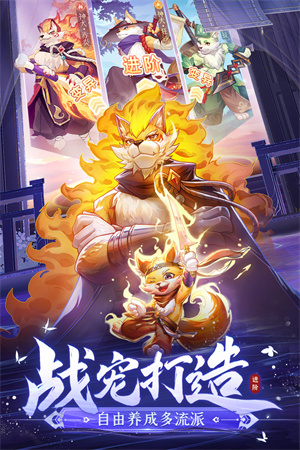 长安幻想手游下载app安装最新版