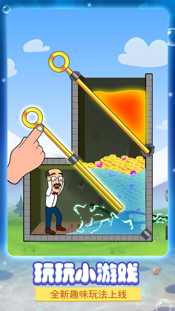 梦幻家园免费版ios版