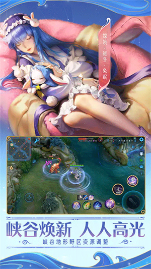 王者荣耀安卓精简版下载安装