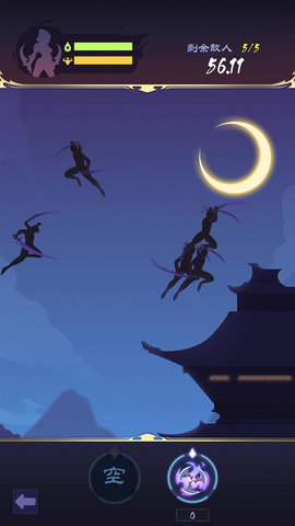 影子刀客免费版