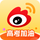 微博下载安装2023正版最新版