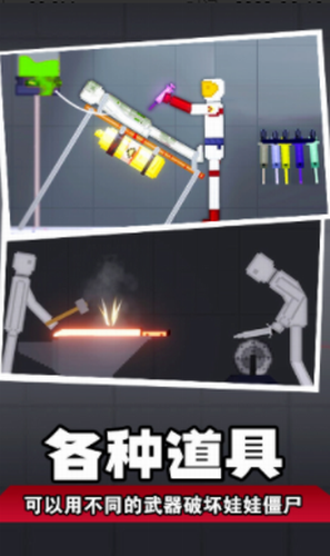 人类梦境模拟app最新下载