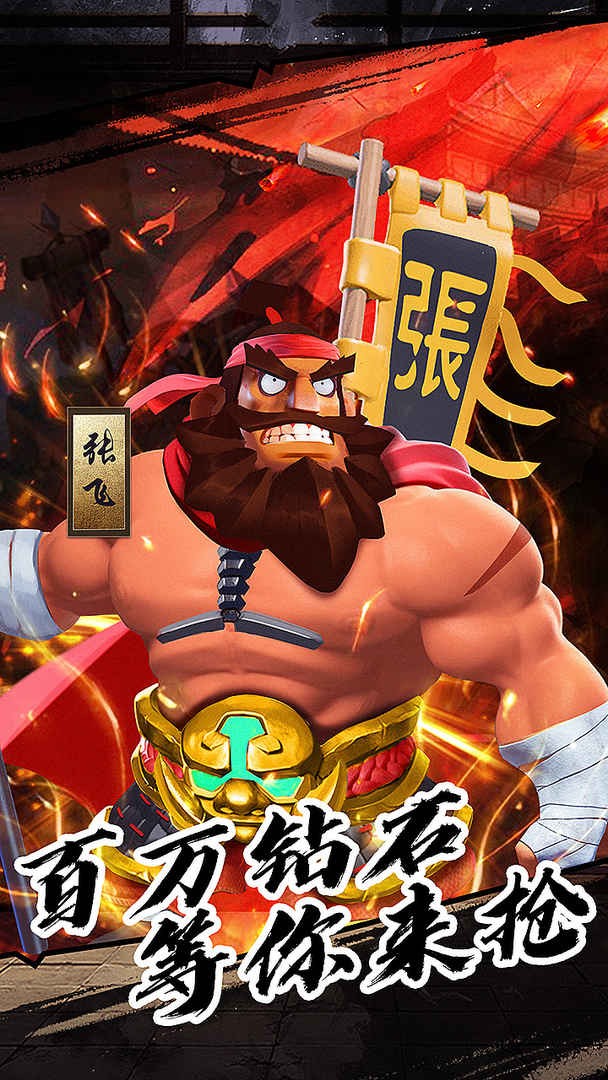 果园守卫战下载