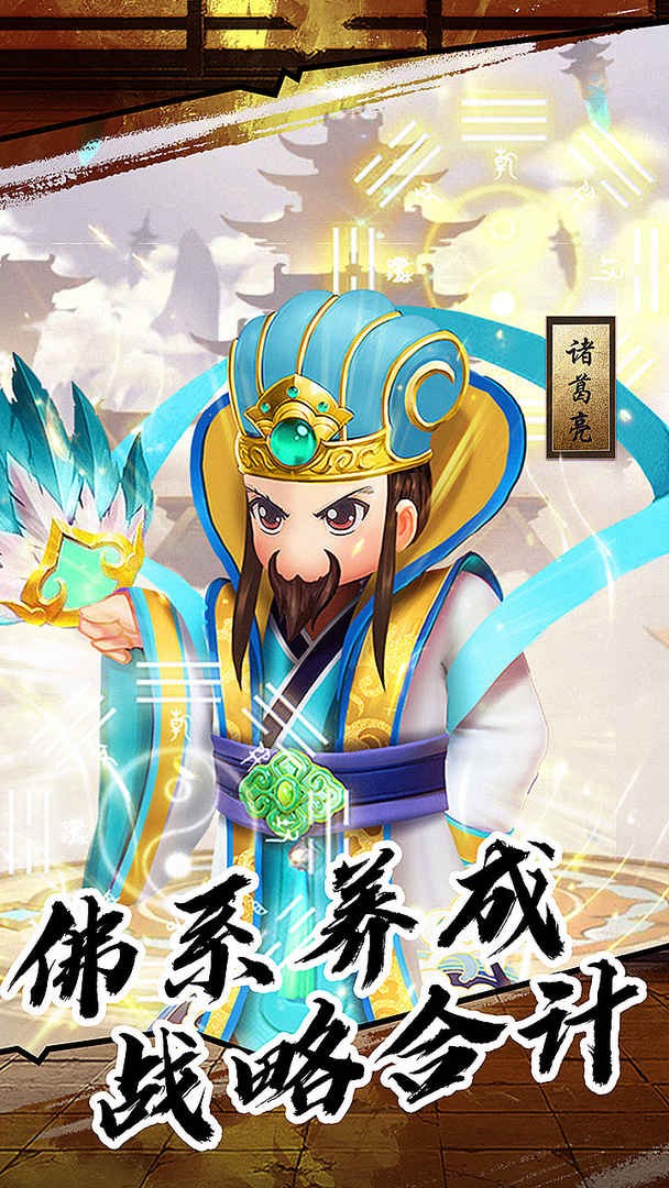 果园守卫战下载