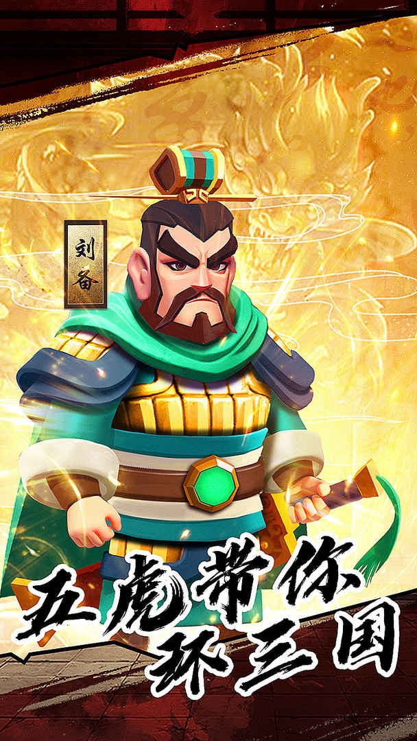 果园守卫战免费版苹果版