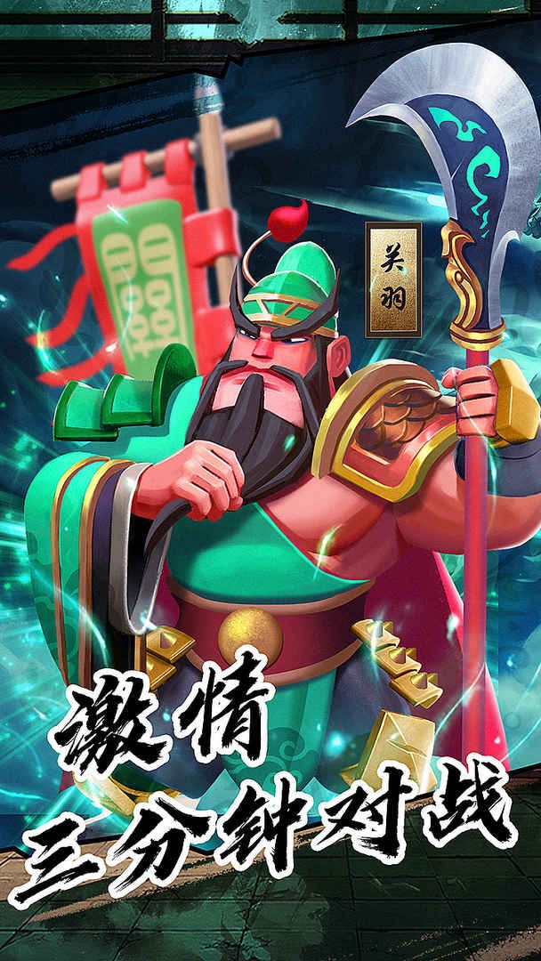 果园守卫战免费版苹果版