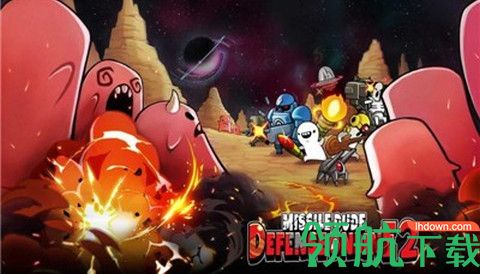 导弹小子2官方版