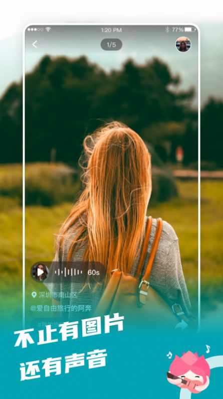 拍照日记下载安装苹果版