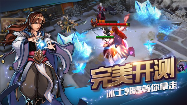 醉计三国手游免费版下载安装