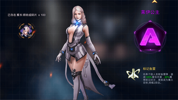 超星崛起安卓版下载最新版